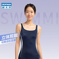 DECATHLON 迪卡侬 Decathlon 迪卡侬 8506530 收腰遮肚显瘦连体泳衣