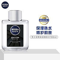 NIVEA 妮维雅 男士深黑