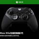 Microsoft 微软 Xbox Elite无线控制器系列2代 精英手柄二代