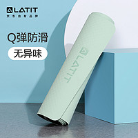 LATIT 瑜伽垫便携瑜珈垫183cm*66cm*6mm（赠网包捆绳）抹茶