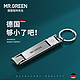  Mr.Green 匠の技 Mr-1500 折叠便携指甲刀　