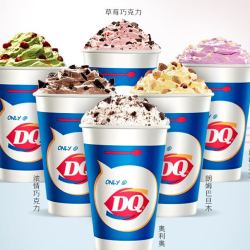 dq 标准杯暴风雪 1份多少钱-什么值得买