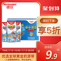 Weidendorf 德亚 德国进口汪汪队儿童成长高钙早餐学生牛奶200ml*3盒