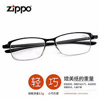 ZIPPO 之宝 老花镜舒适轻便时尚便携美国品牌男士女士通用高清视野 8812黑色 200度