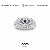 APM Monaco 御邪之眼情侣戒指食指戒银指环 时尚饰品手饰 七夕礼物 54码