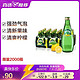 perrier 巴黎水 Perrier巴黎水330ml*24瓶气泡矿泉水柠檬味含气（玻璃瓶） 国美超市甄选