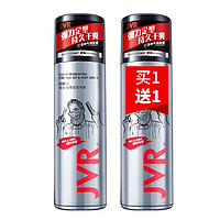 JVR 杰威尔 男士发胶头发定型喷雾 80ml*2