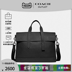 COACH 蔻驰 奥莱男包portfolio经典斜挎包公事包