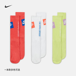 NIKE 耐克 NSW EVERYDAY ESSENTIAL CREW DA2583 运动袜 3双装