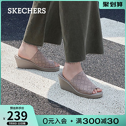 SKECHERS 斯凯奇 Skechers斯凯奇2021年夏季新款女子时尚露趾搭带坡跟凉拖鞋119180