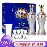 龙瓷 洋河镇龙瓷白酒52度浓香型礼盒500ml*2瓶原浆粮食酒请客送礼