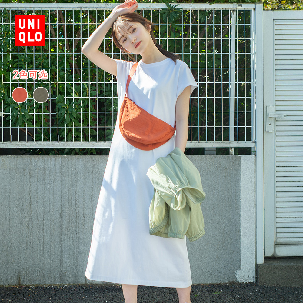 UNIQLO 优衣库 435044 男女挎包