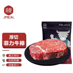 京觅 厚切菲力牛排180g 南美谷饲原切 生鲜 里脊牛肉 京东自有品牌