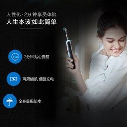 Oral-B 欧乐-B 博朗欧乐B（Oral-B）ibrush p9000电动牙刷（配刷头储存盒+刷头*3）