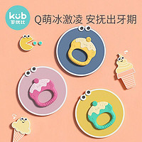 kub 可优比 冰激凌牙胶磨牙棒