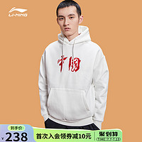 LI-NING 李宁 运动卫衣男女同款新款长袖连帽休闲外套春夏百搭时尚运动服