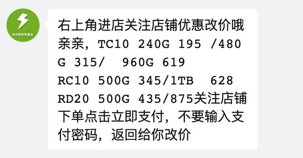 KIOXIA 铠侠 RC10 NVMe M.2 固态硬盘 1TB