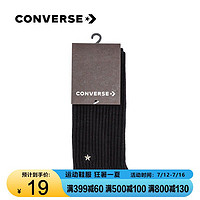 CONVERSE 匡威 官方  男女同款休闲运动中筒袜子（单双） 10022429 10022429-A02/黑色 L