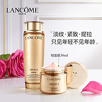 LANCOME 兰蔻 菁纯套组精萃水150ml 乳霜60ml 菁纯眼霜