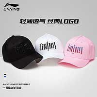 LI-NING 李宁 AMYQ222 男女同款棒球帽