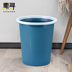 惠寻 压圈垃圾桶 环保分类耐用塑料垃圾桶 小号（7.5L）Y