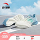 ANTA 安踏 氢跑鞋3.0官网旗舰男鞋运动鞋2021新款轻便防滑透气跑步鞋