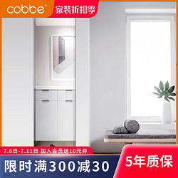 Cobbe 卡贝 镜子全身穿衣镜壁挂粘贴家用女生卧室无框简约宿舍贴墙试衣镜