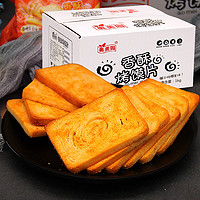 奥美园 香酥烤馍片 混合口味 1000g