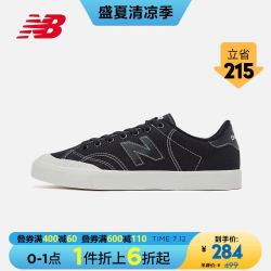 new balance New Balance NB官方夏季男女鞋PROCTS系列PROCTSEQ简约舒适时尚透气休闲鞋板鞋
