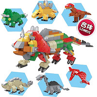 VAKADA 乐高积木玩具拼插男孩儿童恐龙积木随机2个