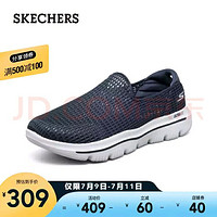 SKECHERS 斯凯奇 Skechers斯凯奇豆豆鞋男 Go Walk 时尚舒适透气网布运动健步鞋 661063 海军蓝色