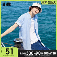 Semir 森马 短袖衬衫男2021夏季新款男士百搭格子上衣商务休闲宽松白衬衣