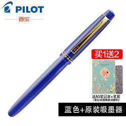 PILOT 百乐 FP-78G+ 钢笔墨水复古 蓝色 EF尖