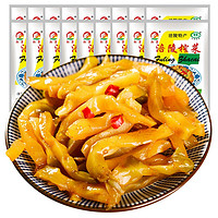 zheng qian 正乾 涪陵榨菜丝50g*20袋批发小包装