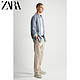 ZARA [折扣季]男装 宽松棉质 条纹牛仔长袖衬衫 07545475405