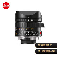 徕卡（Leica）M镜头APO-SUMMICRON-M 35 f/2 ASPH. 黑11699