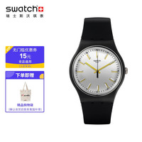 斯沃琪 Swatch 瑞士手表 万能钥匙 潮流石英男女表 SUOB132