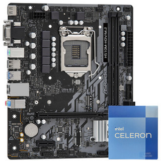 华擎（ASRock）H510M-HDV/M.2主板+G5905 赛扬2核 板U套装