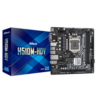 华擎（ASRock）H510M-HDV主板+G6405 奔腾2核 板U套装