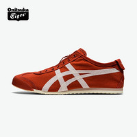 Onitsuka Tiger鬼塚虎男女鞋一脚蹬昆布懒人鞋MEXICO 66 SLIP-ON 砖红色 43.5