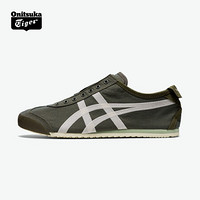 Onitsuka Tiger鬼塚虎男女鞋一脚蹬昆布懒人鞋MEXICO 66 SLIP-ON 橄榄绿 44