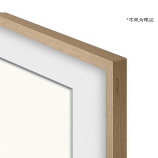 Samsung/三星 Frame 画壁艺术 电视机65英寸 柚木色边框 VG-SCFA65TKBXZ（适用型号QA65LS03AAJXXZ）