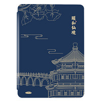 Nupro Kindle青春版 颐和仙境定制保护套(适用于kindle 青春版 电子书阅读器)