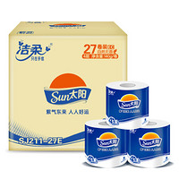 百亿补贴：C&S 洁柔 太阳（SUN）卷纸4层130g27卷 整箱销售