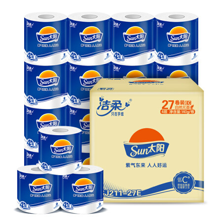 洁柔 太阳（SUN）卷纸4层140g27卷 整箱销售