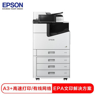 爱普生（EPSON） WF-M21000c 企业级墨仓式黑白数码复合机 大型办公数码复合机 （免费上门安装）