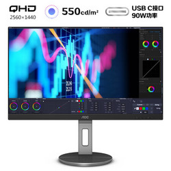 AOC Q27N3C 27英寸IPS显示器（2560x1440、75Hz、HDR10）
