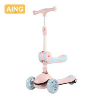 AING 爱音 儿童滑板车宝宝滑步可升降折叠闪光踏板二合一平衡车3-6岁 粉色