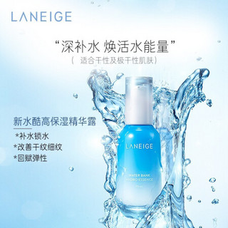 爱茉莉洁面精华套装（悦诗风吟 Innisfree 绿茶精萃保湿洁面乳150ml*2+兰芝新水酷高保湿精华70ml）