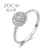 ZOCAI 佐卡伊 钻石戒指 摩天轮系列 白18K金车花群镶奢华钻戒女士求婚结婚送老婆 W07037 共58分（40+18）F-G/SI